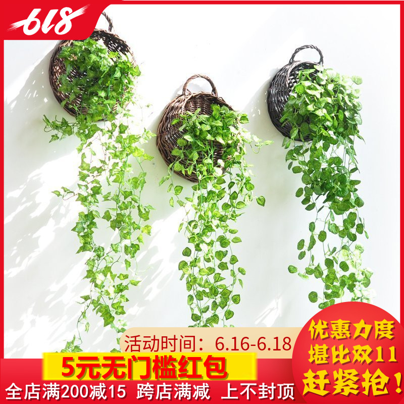 創意家居客廳牆面裝飾壁挂飾田園柳編仿真植物牆飾店鋪牆上裝飾品在類目 家居飾品, 壁飾中 - 來自Buy2taobao.com提供專業的淘寶代購服務