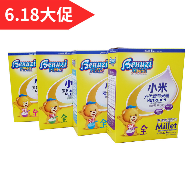 millet Shuangyou Nutrition Rice noodles Fruits and vegetables DHA6 baby Nutrition Complementary food 225 gramin the Milk powder/Food supplement/Nourishment/Snacks , Infant food supplement , Rice flour/Rice cereal/Soup porridge category - from Buy2taobao.com to provide professional Taobao agent buy service
