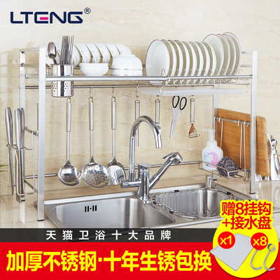 蓝藤 304不锈钢碗碟架水槽沥水架厨房置物架碗筷储物架收纳架刀架