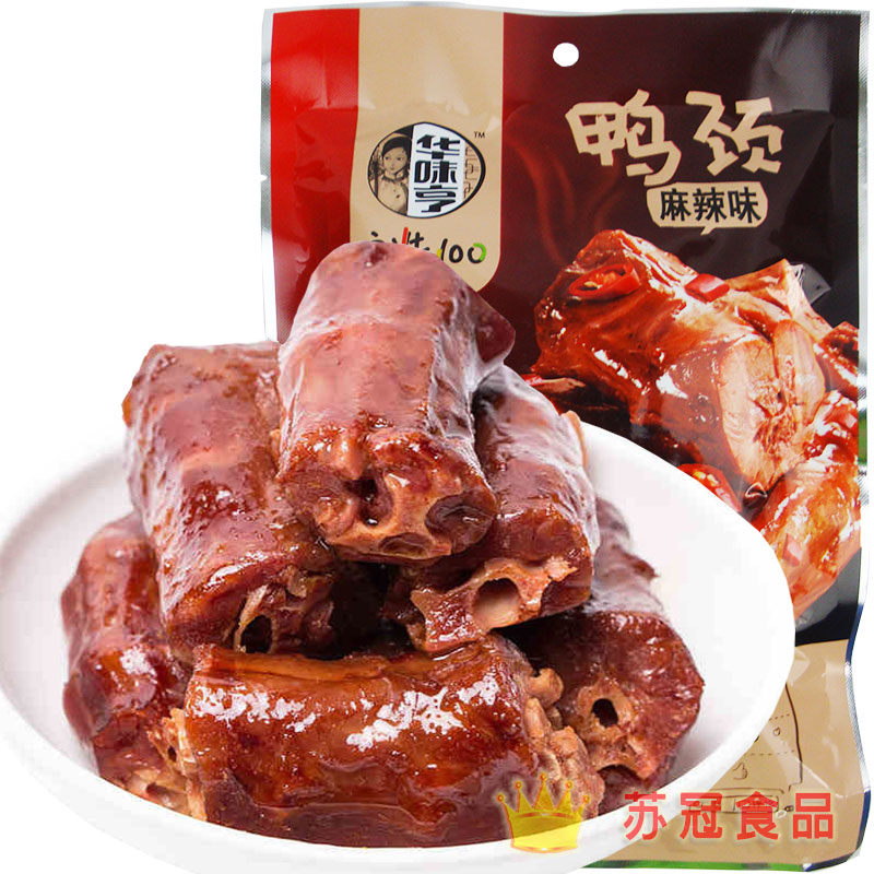 5袋包邮【华味亨 麻辣鸭颈90g】风味鸭脖子 鸭掌鸭肫鸭腿卤味零食在类目 零食/坚果/特产, 牛肉干/猪肉脯/卤味零食, 鸭肉零食中 - 来自Buy2taobao.com提供专业的淘宝代购服务