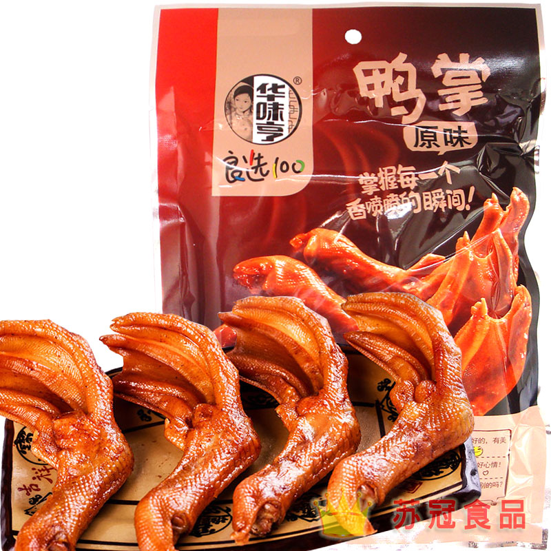 5袋包郵【華味亨 原味鴨掌85g】鴨爪子鴨脖鴨翅鴨肫鴨腿 鹵味零食在類目 零食/堅果/特產, 牛肉乾/豬肉脯/滷味零食, 鴨肉零食中 - 來自Buy2taobao.com提供專業的淘寶代購服務