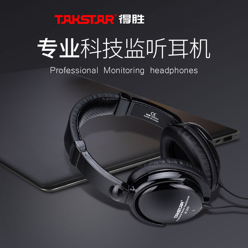 Takstar/得胜 HD2000头戴式监听耳机电脑MP3网络K歌录音喊麦耳机在类目 影音电器, 耳机/耳麦中 - 来自Buy2taobao.com提供专业的淘宝代购服务