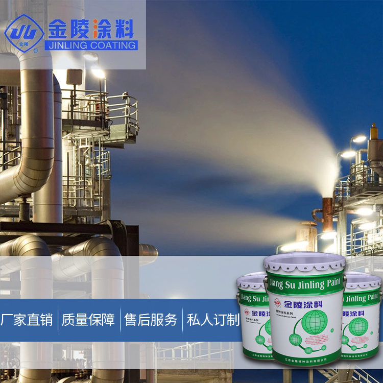 Jinling brand Epoxy coating Iron red) Anti-corrosion coating Metallic paint paintin the Basic building materials , Paint , Industrial paint , Metallic paint category - from Buy2taobao.com to provide professional Taobao agent buy service