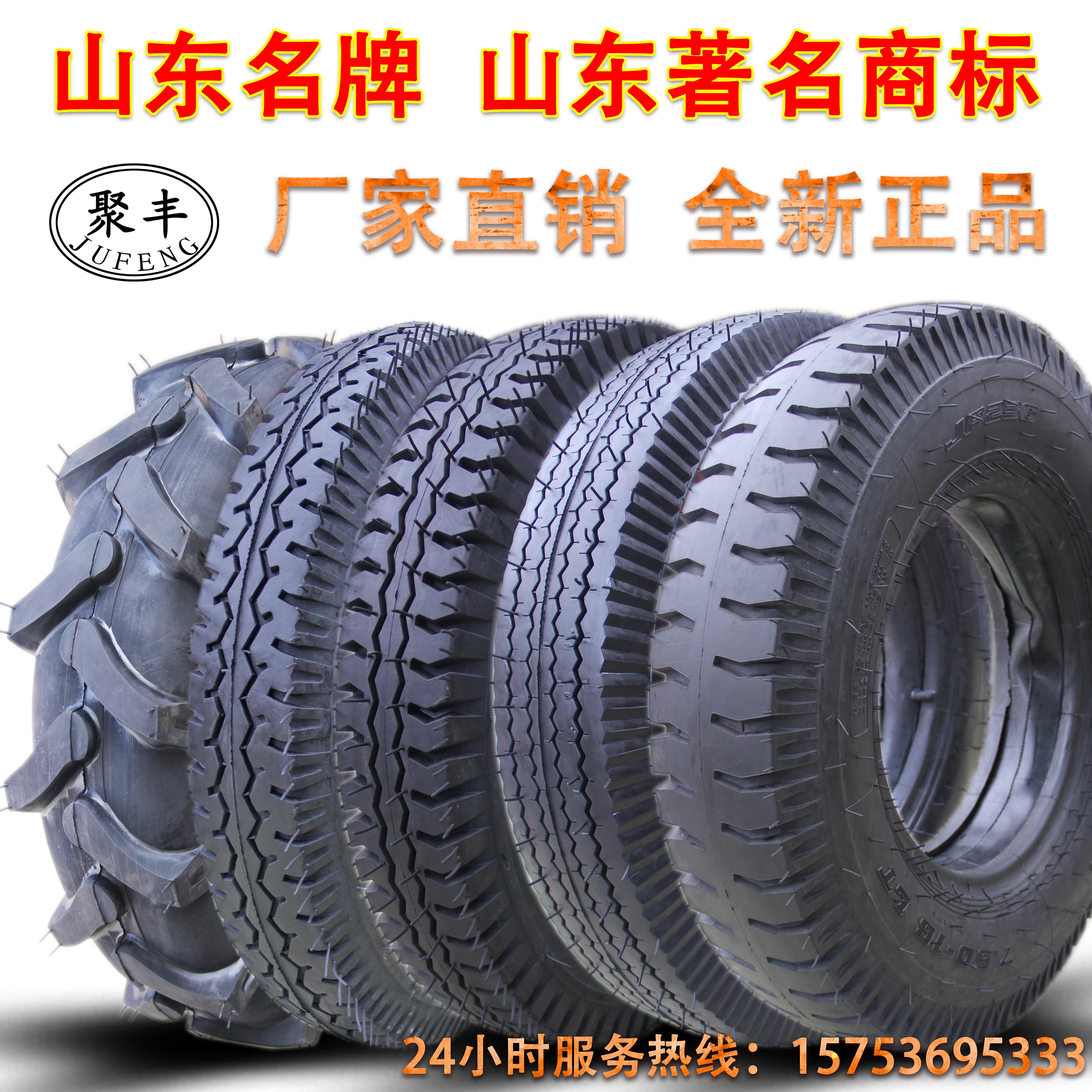 400 450 500 550 600 650 700 750-12 14 16农用车手扶拖拉机轮胎|ruв категории автозапчасти/уход/красоты/защищать, шина, ехать на машине шина - от Buy2taobao.com для оказания профессиональной услуги покупки агента Taobao
