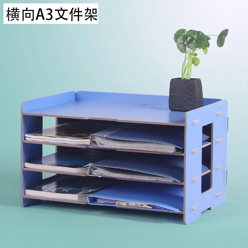 Desk16木质加厚四层A3文件架广告设计图纸学生试卷档案整理收纳架|msdalam kategori Kamus elektronik/buku kertas elektronik/alat tulis, perumahan/perkara yang dipaparkan, Block fail/Para Fail/kotak fail - dari Buy2taobao.com untuk memberikan perkhidmatan ejen Taobao profesional membeli