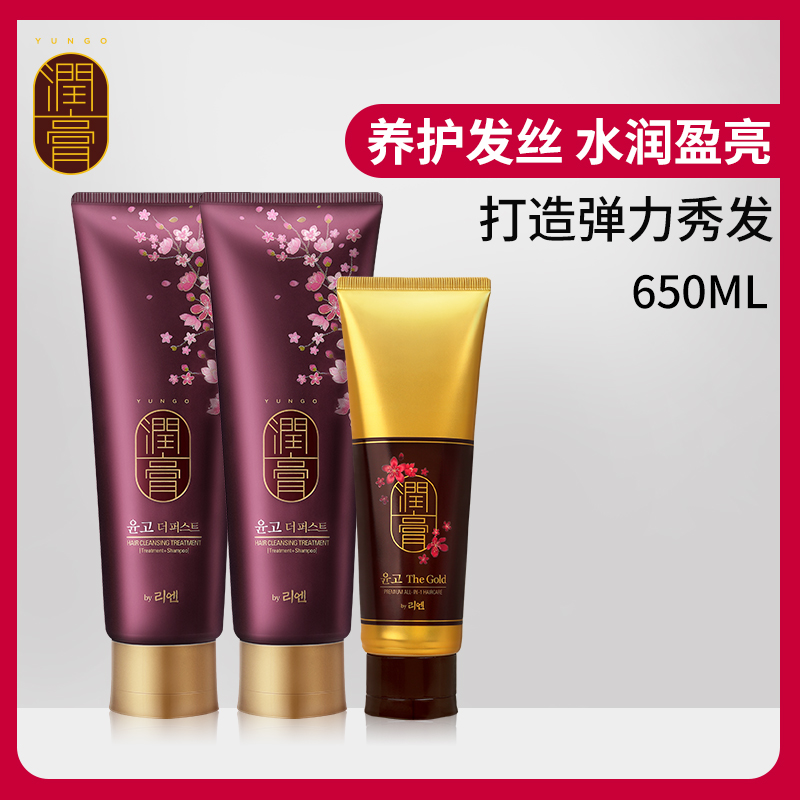 睿嫣润膏乐享礼盒套装 舒盈洗发水250ml*2+奢华闪耀洗发水150ml|ruв категории туалетные чище/санитарно - гигиенических салфеток/бумага/Ароматерапия, шампунь/человек чистой, волосы чистой/уход/лепить, шампунь - от Buy2taobao.com для оказания профессиональной услуги покупки агента Taobao