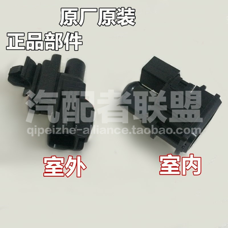 比亞迪F0 F3 G3 L3 F6S6G5G6M6速銳思銳 室內室外溫度傳感器 原廠在類目 汽車/用品/配件/改裝, 汽車零配件, 電氣系統, 汽車傳感器中 - 來自Buy2taobao.com提供專業的淘寶代購服務