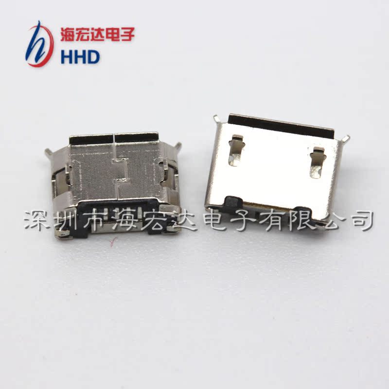 MICRO USB母座 直插有卷边 有定位柱 MK5P 10个=2元在类目 3C数码配件, USB电脑周边, USB HUB/转换器中 - 来自Buy2taobao.com提供专业的淘宝代购服务