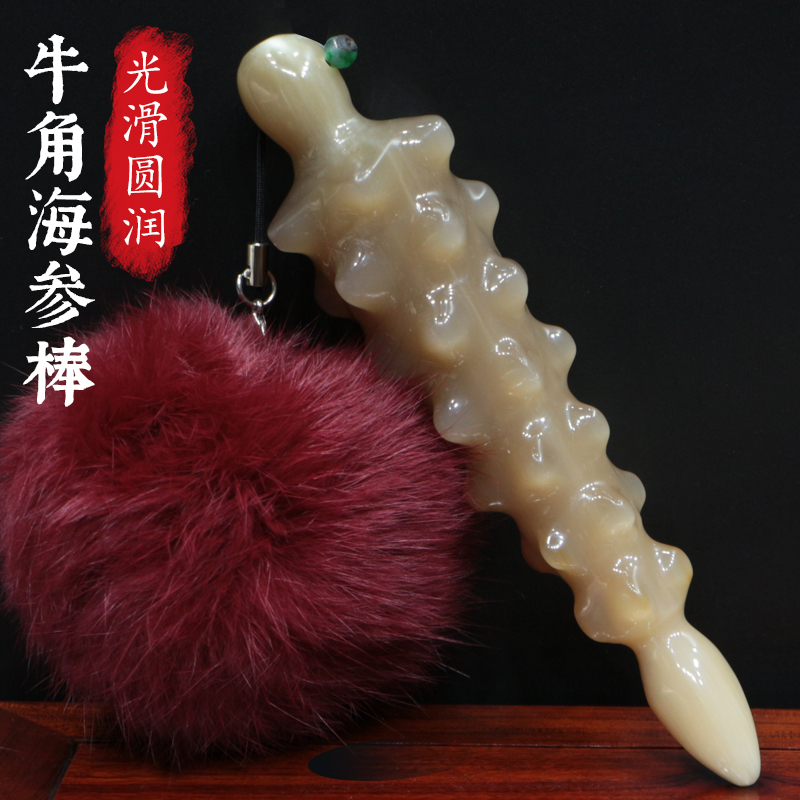 天然白牛角海參點穴棒 按摩錘 美容足底按摩棒 敲膽經棒 時尚把玩在類目 個人護理/保健/按摩器材, 按摩器材, 按摩棒/錘中 - 來自Buy2taobao.com提供專業的淘寶代購服務