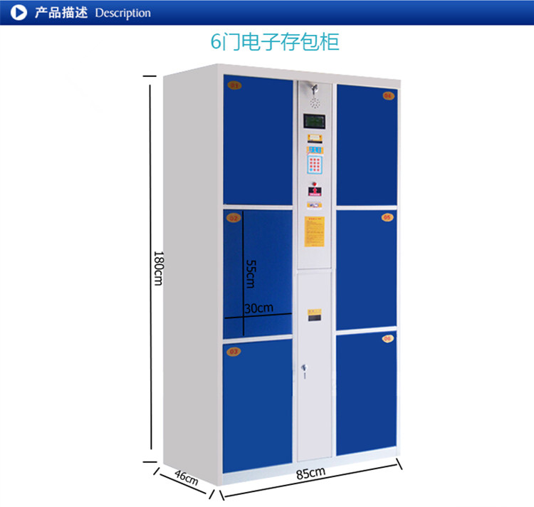 6门电子存包柜条码刷卡指纹自编码投币六门超市寄存柜储物柜在类目 商业/办公家具, 超市家具, 寄存柜中 - 来自Buy2taobao.com提供专业的淘宝代购服务