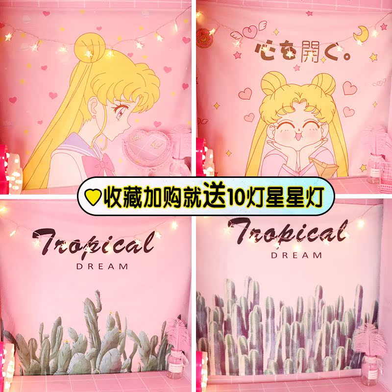 ins房间装饰挂布少女心卧室墙面网红出租屋改造背景布大墙布拍照|msdalam kategori rumah Fabrik, Tapestry/Tapestry - dari Buy2taobao.com untuk memberikan perkhidmatan ejen Taobao profesional membeli