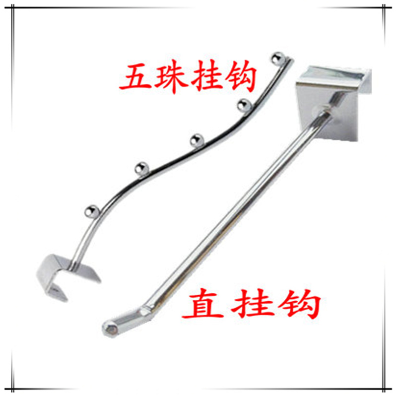10只包邮 2.5厘米卡扣方管带珠挂钩卡方管服装衣架钩 货架挂钩|ruв категории коммерческий/офисная мебель, полки/витрина, шельфа Приложение - от Buy2taobao.com для оказания профессиональной услуги покупки агента Taobao