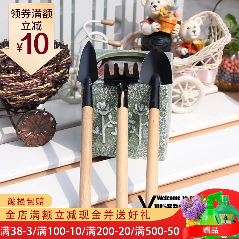 種花 鏟/耙/鍬 園林工具 迷妳工具三件套 種花工具 G103在類目 鮮花速遞/花卉仿真/綠植園藝, 園藝用品, 鏟/耙/鍬/鋤(新), 鏟子中 - 來自Buy2taobao.com提供專業的淘寶代購服務