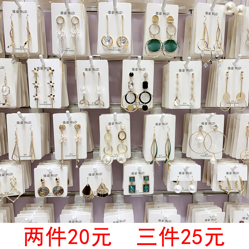 显脸瘦的耳环2019新款潮大气韩国气质长款超仙耳坠个性百搭耳饰女在类目 饰品/流行首饰/时尚饰品新, 耳饰, 耳环中 - 来自Buy2taobao.com提供专业的淘宝代购服务