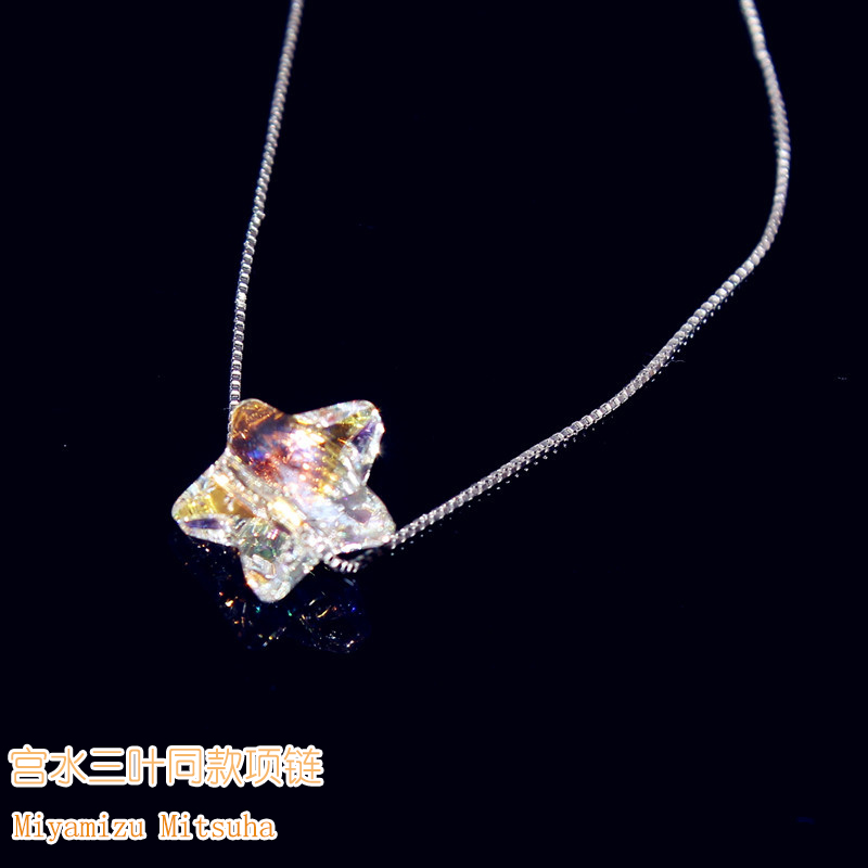 <Monarch~Name:.>Name Shinkai periphery Miyamizu Clover Same item Meteor 925 Silver Necklacein the Play mode/Anime/Periphery/cos/Board games , Cartoon/Animation around , Anime watch/Necklace/Accessories category - from Buy2taobao.com to provide professional Taobao agent buy service