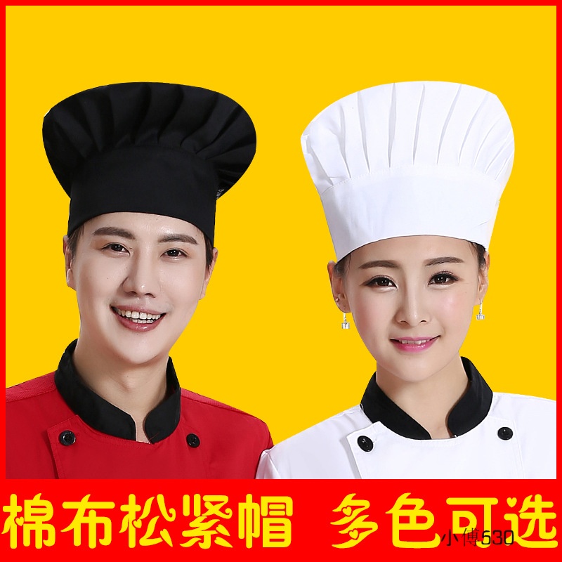酒店服务员厨师帽子厨房用品蛋糕店布帽男女厨师工作帽百褶蘑菇帽在类目 五金/工具, 施工保护, 防护服, 防酸碱工作服中 - 来自Buy2taobao.com提供专业的淘宝代购服务