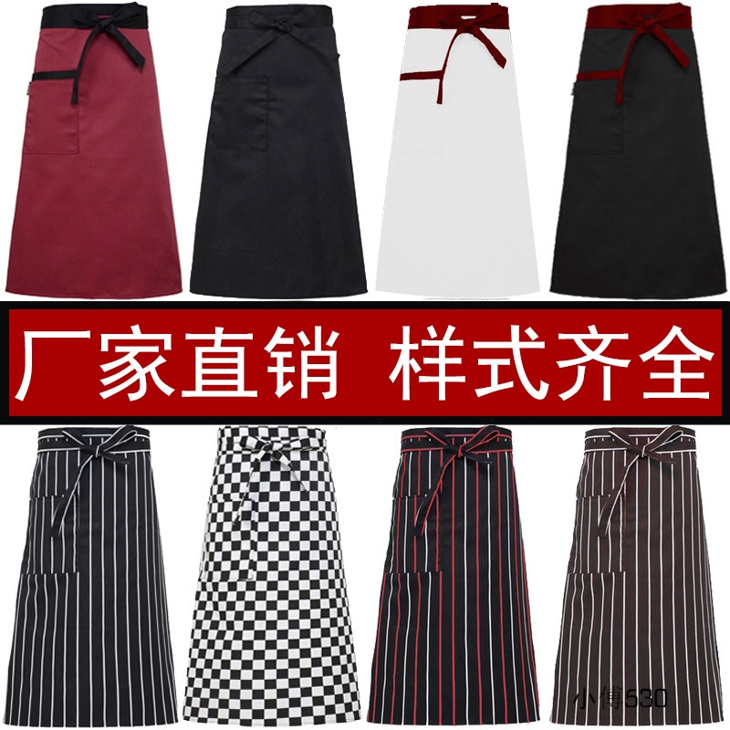 cook apron Half halter hotel Café Western Restaurant Waiter coverall apron On behalf ofin the Hardware/Tool , Construction of protection , Protective clothing , Anti-acid category - from Buy2taobao.com to provide professional Taobao agent buy service