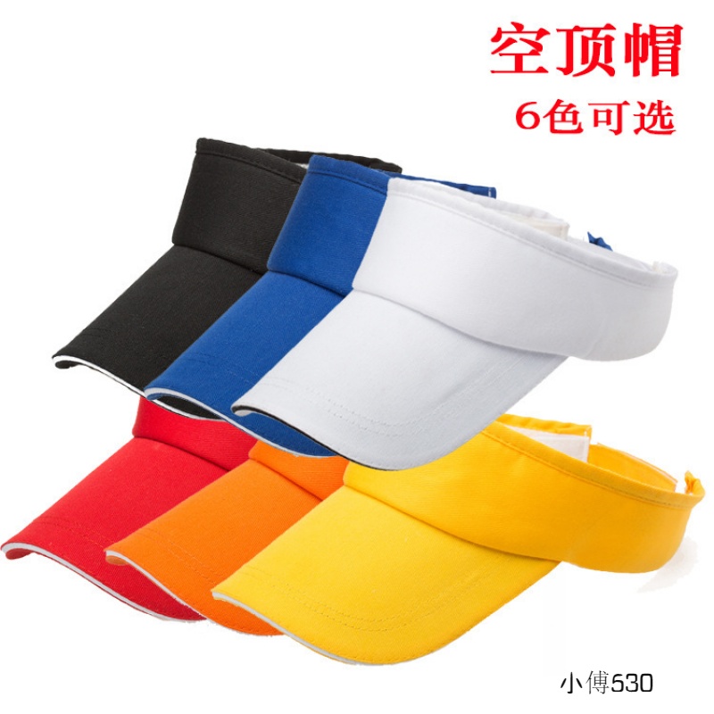 Solid advertisement Visors blank Sun hat Customized Travel? Sunscreen Visor Volunteers capin the Hardware/Tool , Construction of protection , Protective clothing , Anti-acid category - from Buy2taobao.com to provide professional Taobao agent buy service