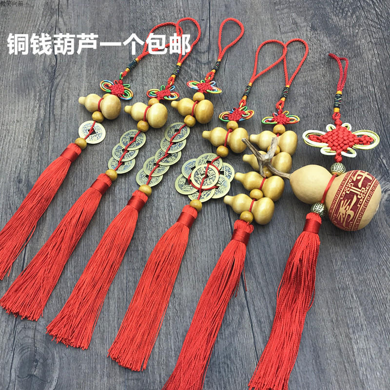 彩结铜钱天然桃木葫芦挂件批发 家装饰风水镇宅招财 小葫芦车挂件在类目 特色手工艺, 地区民间特色手工艺, 葫芦中 - 来自Buy2taobao.com提供专业的淘宝代购服务