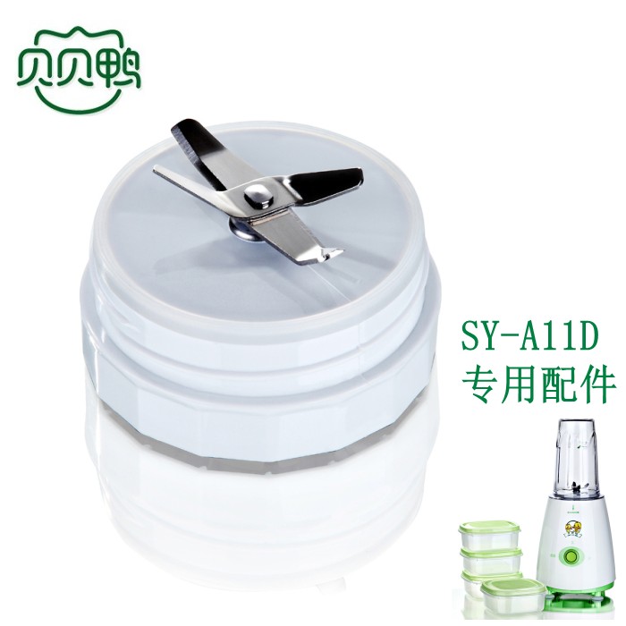 贝贝鸭辅食机料理机 婴儿食物调理机刀盘刀头SY-A11D专用配件胶圈|ruв категории подгузник/шампунь/вскармливать/тележка кроватью, кубок/посуда/измельчение/Приложение, питание притир - от Buy2taobao.com для оказания профессиональной услуги покупки агента Taobao