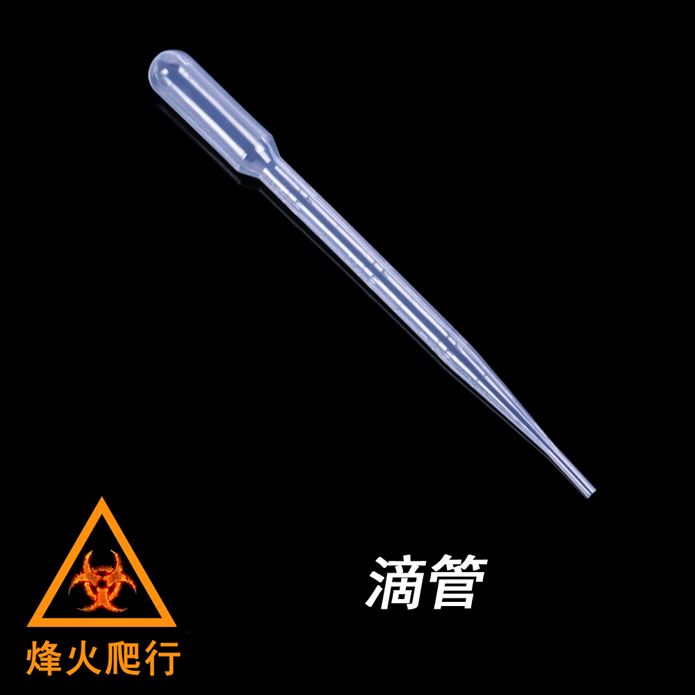 滴管3ml 蜘蛛加水专用蜘蛛蝎子蜈蚣喂水器加湿器|ruв категории животное/Животное питание и принадлежностей, рептилии/насекомых и принадлежностей, рептилии/насекомых приборов - от Buy2taobao.com для оказания профессиональной услуги покупки агента Taobao