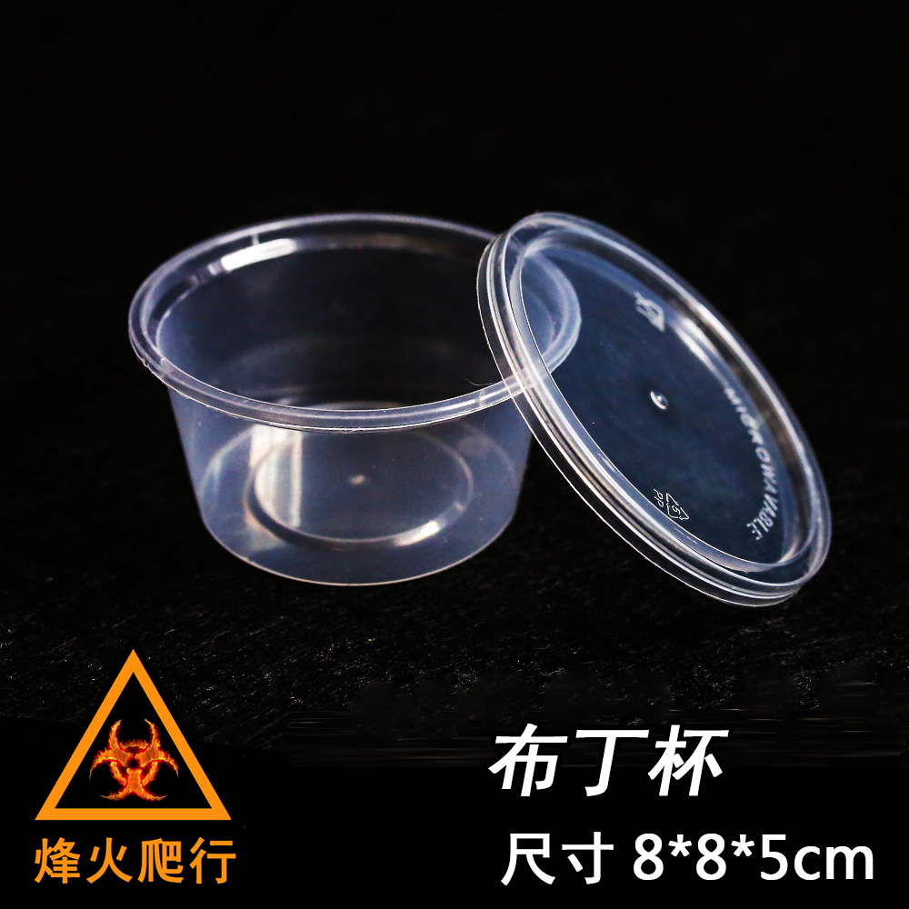 布丁杯 便携高透爬宠幼体饲养盒蜘蛛蜈蚣蝎子角蛙活体饲料运输盒在类目 宠物/宠物食品及用品, 爬虫/鸣虫及其用品, 爬虫/鸣虫用具中 - 来自Buy2taobao.com提供专业的淘宝代购服务