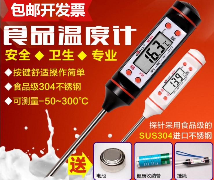 电子食品温度计厨房家用奶粉测水温计食物液体烘焙油炸油温表探针|ruв категории жизнь прибор, Другие бытовой техники, электронный гигрометр - от Buy2taobao.com для оказания профессиональной услуги покупки агента Taobao