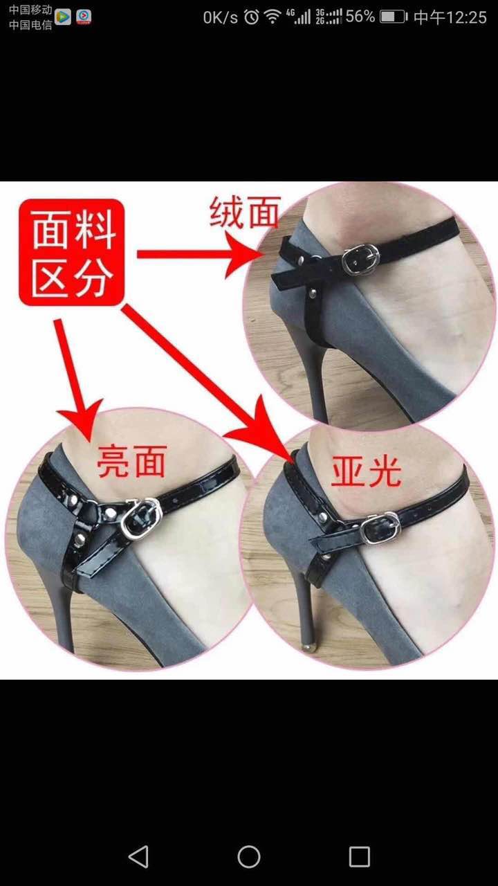 免安装三角形束鞋带高跟鞋防掉鞋鞋扣鞋袢鞋配件鞋大不跟脚绑带女|ruв категории Аксессуары, сумки и обувь/аксессуары для ремня, обувь, аксессуары, шнурок - от Buy2taobao.com для оказания профессиональной услуги покупки агента Taobao
