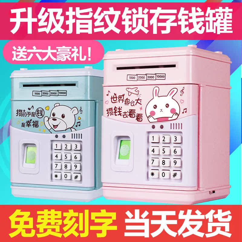 Notes Bunny music girl Money detector Money Puppy children Cash Machine deposit Piggy bank automatic Save moneyin the Festive supplies/Gift , Gift ideas , Piggy bank category - from Buy2taobao.com to provide professional Taobao agent buy service