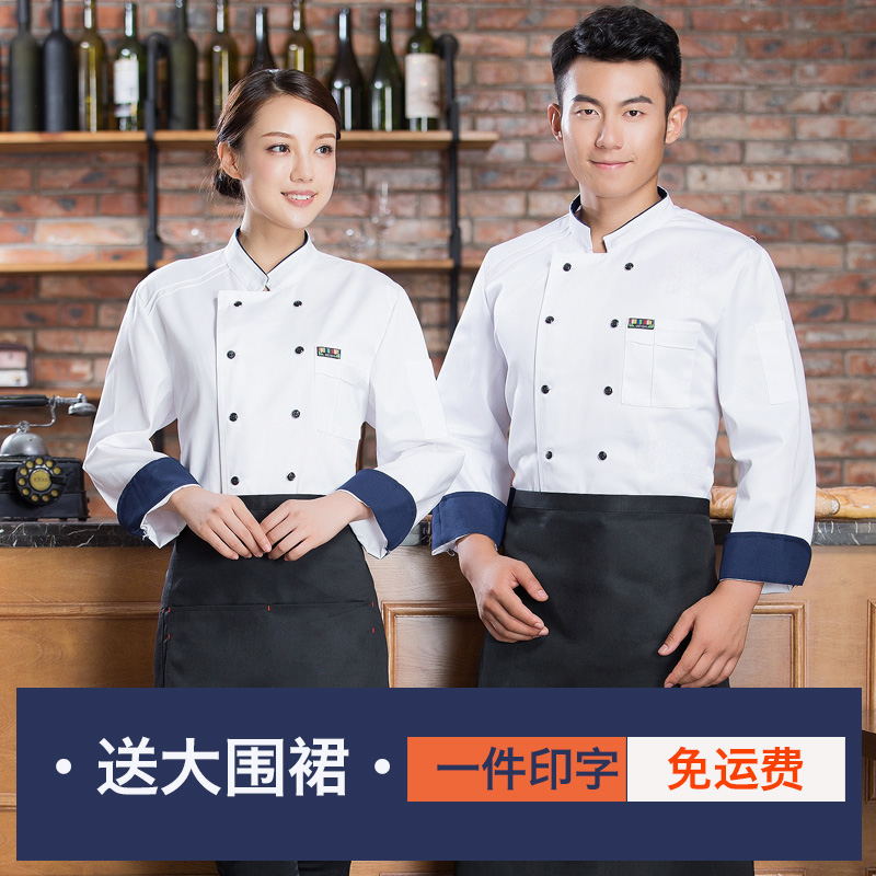 chef uniforms men and women Waiter Double-breasted Long sleeve kitchen Houchu The kitchen hotel cook coverall Western Restaurantin the Men's clothing, Set , Tooling uniform category - from Buy2taobao.com to provide professional Taobao agent buy service