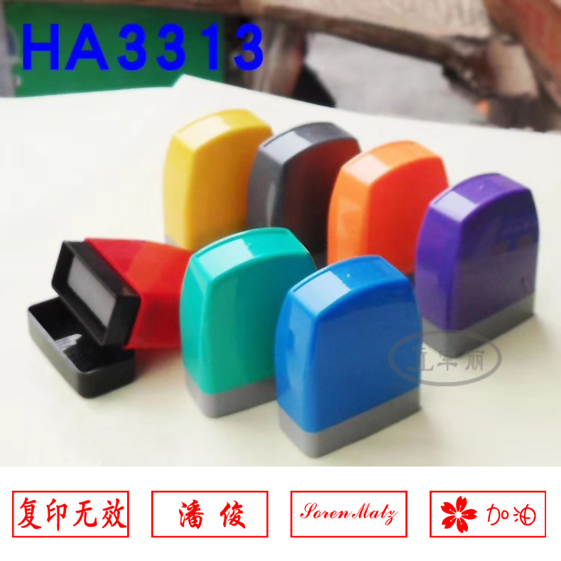 可爱儿童 个性 卡通章3313 光敏印章 万次印章 教师评语章在类目 个性定制/设计服务/DIY, 办公/文具定制, 其他趣味定制中 - 来自Buy2taobao.com提供专业的淘宝代购服务