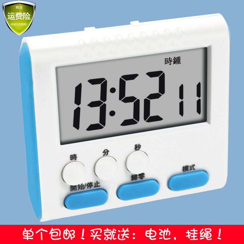 包邮计时器 提醒器 学生 厨房倒番茄钟记时秒表闹钟电子 定时器|ruв категории кухня/посуда, кухонный Гаджет/кухня хранения, таймер/таймер/напоминание - от Buy2taobao.com для оказания профессиональной услуги покупки агента Taobao