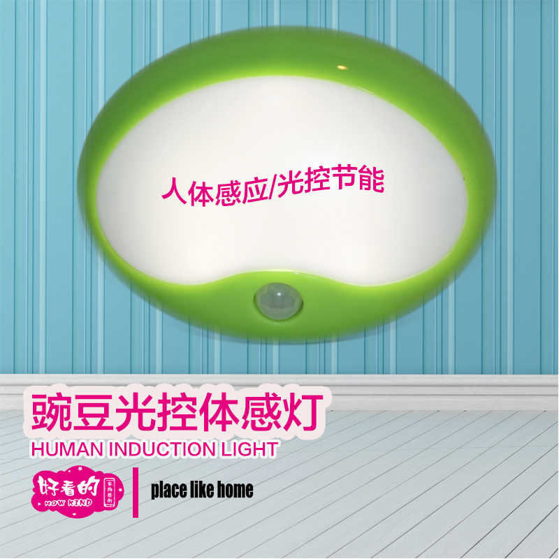 人体感应灯小夜灯走廊厕所儿童房/led光控感应灯/豌豆粉白蓝免装|msdalam kategori keluarga memasang ibu, Lampu & Lighting Fixtures, 感应灯 - dari Buy2taobao.com untuk memberikan perkhidmatan ejen Taobao profesional membeli