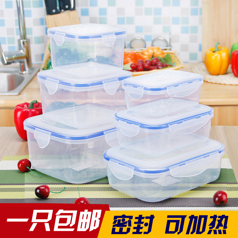可微波加热饭盒塑料厨房冰箱水果蔬菜保鲜盒密封长方形收纳盒套装在类目 餐饮具, 保鲜容器/保鲜器皿, 保鲜盒中 - 来自Buy2taobao.com提供专业的淘宝代购服务