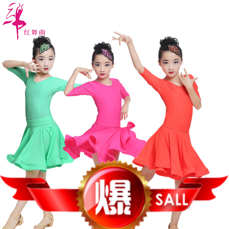 Dance Sons and daughters Latin skirts Latin Regulations Latin Costume Long sleeve Latin Dressin the Sports/Yoga/Fitness/Fans supplies , Dance/Aerobics/Gymnastics , Latin , Latin dance costumes category - from Buy2taobao.com to provide professional Taobao agent buy service