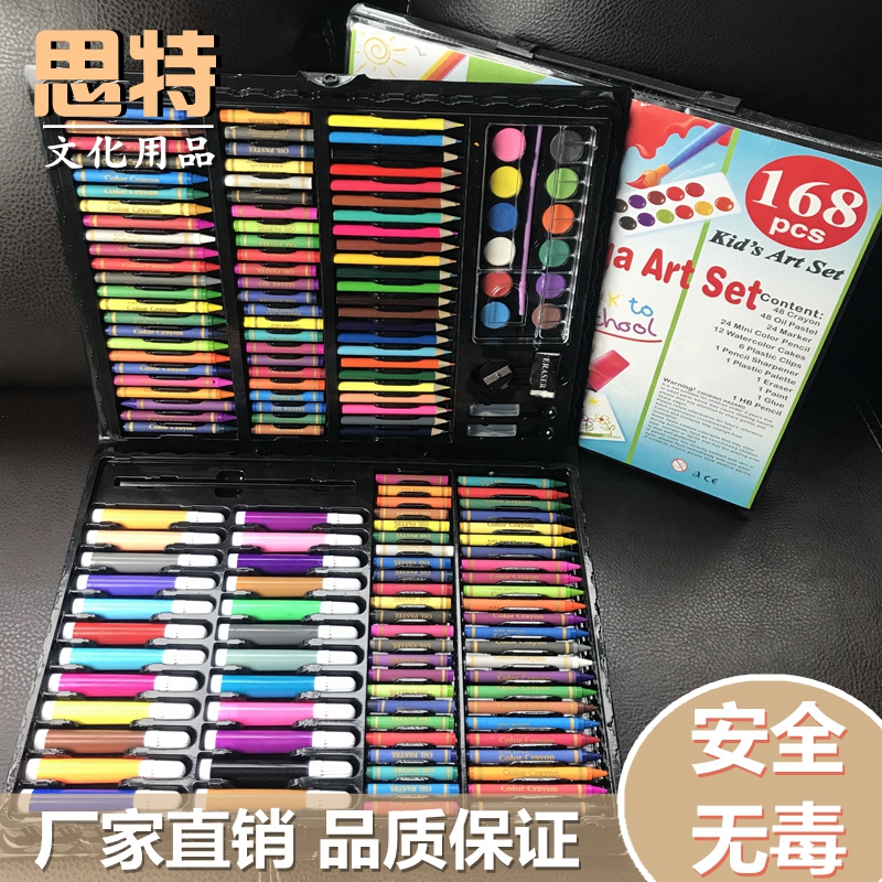150件套水彩笔套装168件小学生安全无毒可水洗画笔套盒幼儿园涂鸦|msdalam kategori Kamus elektronik/buku kertas elektronik/alat tulis, alat lukisan/kayu dicat/bekalan Calligraphy, pen cat air - dari Buy2taobao.com untuk memberikan perkhidmatan ejen Taobao profesional membeli