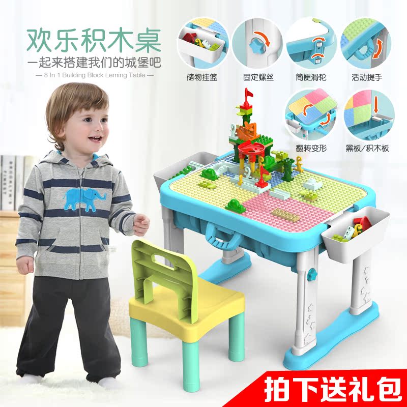 spring baby multi-function Blocks table children Electric ball Assemble Building blocks Toys 2-3-6 Year-old girlin the Toy/Childs/Puzzle/Building block/Model , Beads/Jigsaw/Pair/Disassembly/Beat Toy , Construction of/Fight inserted blocks category - from Buy2taobao.com to provide professional Taobao agent buy service