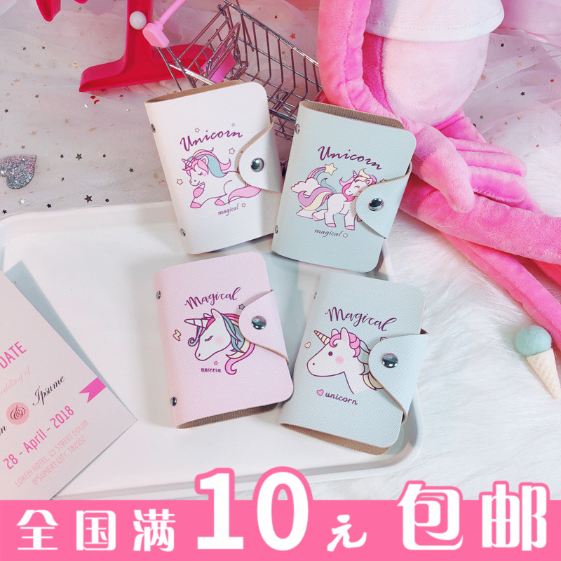 fresh Cartoon unicorn Bank Card package Multi-bit cards capacity student Ferrule Degauss Credit card holder Small changein the Storage consolidation , Home Storage appliances , Storage bag , Card package/Document bag category - from Buy2taobao.com to provide professional Taobao agent buy service
