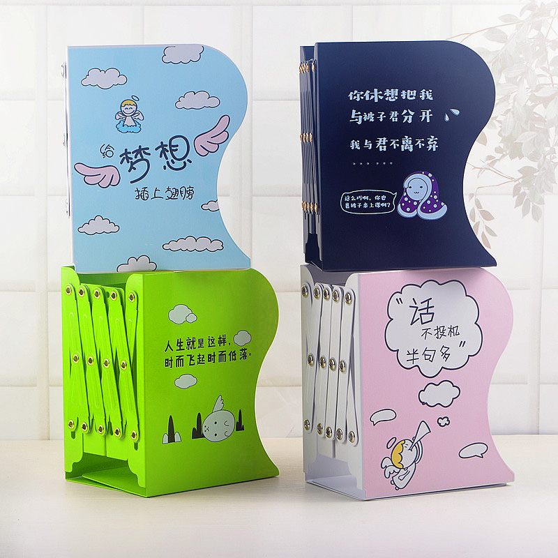 伸缩书立架简易折叠收纳书夹简约高中学生用创意课桌书架书靠书挡在类目 电子词典/电纸书/文化用品, 收纳/陈列用品, 书立/阅读架中 - 来自Buy2taobao.com提供专业的淘宝代购服务