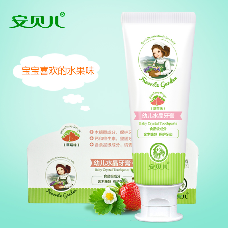 Imber children Infants crystal toothpaste baby children CFC-free natural strawberry Orange toothpastein the Diapers/Care/Feeding/Push lathe , Teether/Toothbrush/Toothpaste , Toothpaste category - from Buy2taobao.com to provide professional Taobao agent buy service