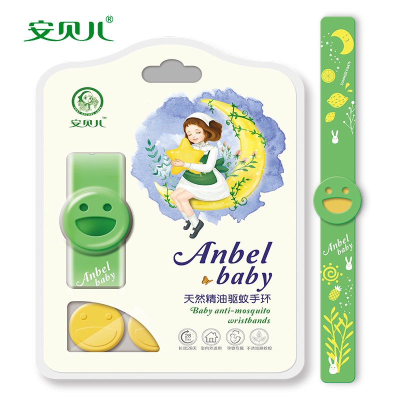 Imber children Mosquito bracelet baby baby essential oil Repellent strap Pat circle pregnant woman children outdoors Mosquito repellent braceletin the Diapers/Care/Feeding/Push lathe , Fever mosquito Supplies , Repellent strap category - from Buy2taobao.com to provide professional Taobao agent buy service