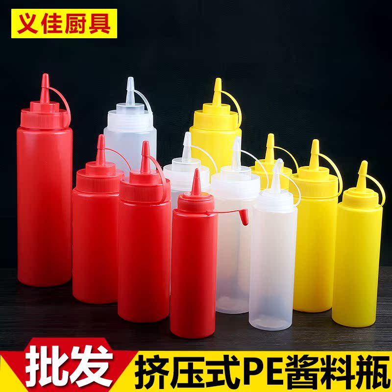 MEIFEI Plastic sauce Decorating mouth Oil pot Ketchup Jam salad dressing Squeeze bottle Squeeze sauce bottlein the Kitchen/Cooking utensils , Kitchen Gadgets/Kitchen storage , Storage jars/Kitchen storage containers , Seasoning bottles category - from Buy2taobao.com to provide professional Taobao agent buy service