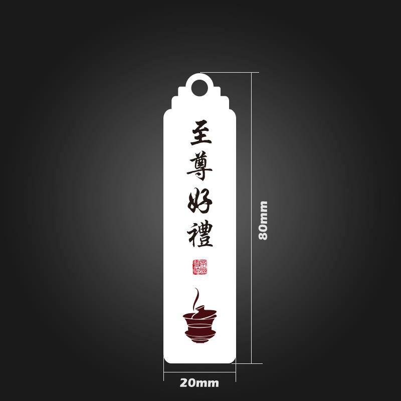 Tag Label Self adhesive customized Tea pot Tea Standard currency Tag Label cutting customized servicein the Tableware , Tea set , Tea caddy category - from Buy2taobao.com to provide professional Taobao agent buy service