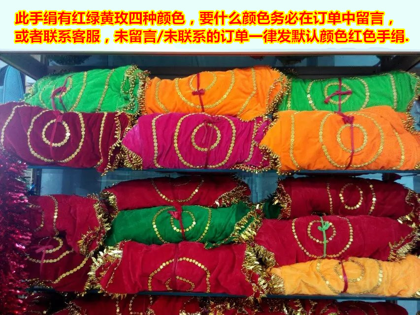 大号舞蹈手绢成人秧歌手帕红色二人装手绢专业加厚技巧转巾八角巾|msdalam kategori sukan/Yoga/kecergasan/bekalan peminat, Dance/Aerobik/Gymnastics, Yangge, Aksesori muda - dari Buy2taobao.com untuk memberikan perkhidmatan ejen Taobao profesional membeli