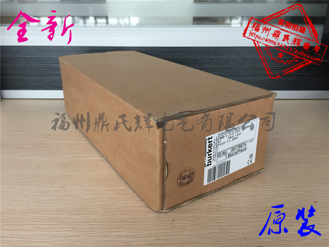 德国BURKERT宝德00044816 00045290 00045291 00045292电磁阀|ruв категории оборудование/инструменты, пневматический инструмент, пневматический элемент - от Buy2taobao.com для оказания профессиональной услуги покупки агента Taobao
