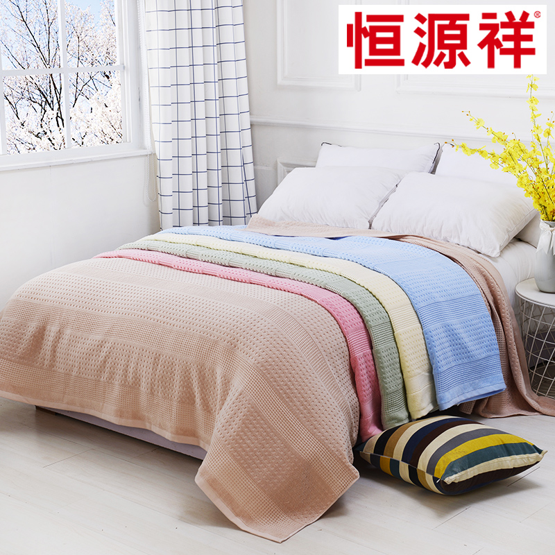 hyz Cotton Towel pure cotton Noon break Office multi-function Thin cover blanket sofa Towel blanket summer quiltin the Bedclothes , Leisure blanket/Woolen blanket/Carpet category - from Buy2taobao.com to provide professional Taobao agent buy service