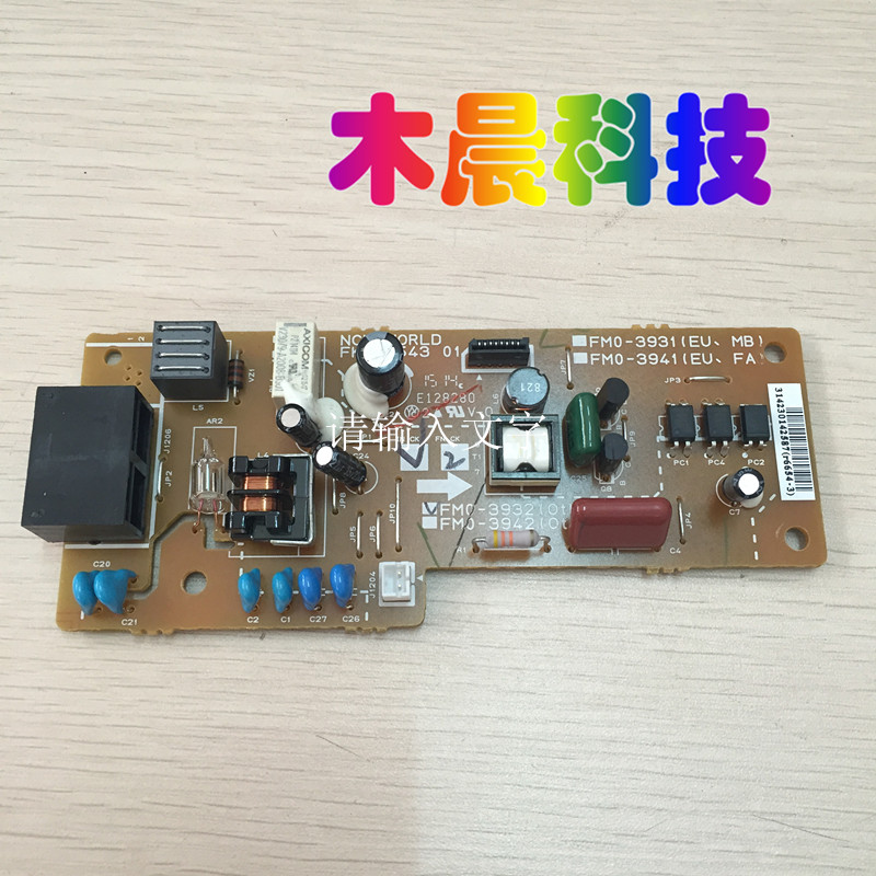 佳能MF-4752-4750-4770N-4870DN-4890DW传真板-通话板-通讯板在类目 办公设备/耗材/相关服务, 多功能一体机及配件, 多功能一体机配件中 - 来自Buy2taobao.com提供专业的淘宝代购服务