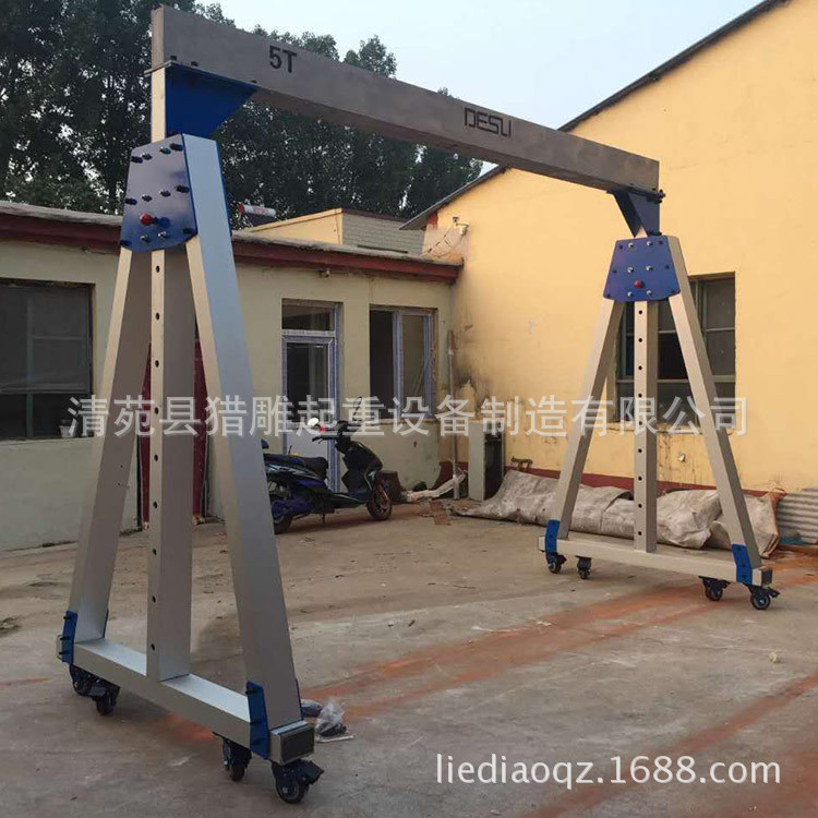 定制铝合金可移动伸缩升降龙门吊手推铝制轻型简易小型龙门架行吊在类目 五金/工具, 液压/起重工具, 起重工具, 其他起重工具中 - 来自Buy2taobao.com提供专业的淘宝代购服务
