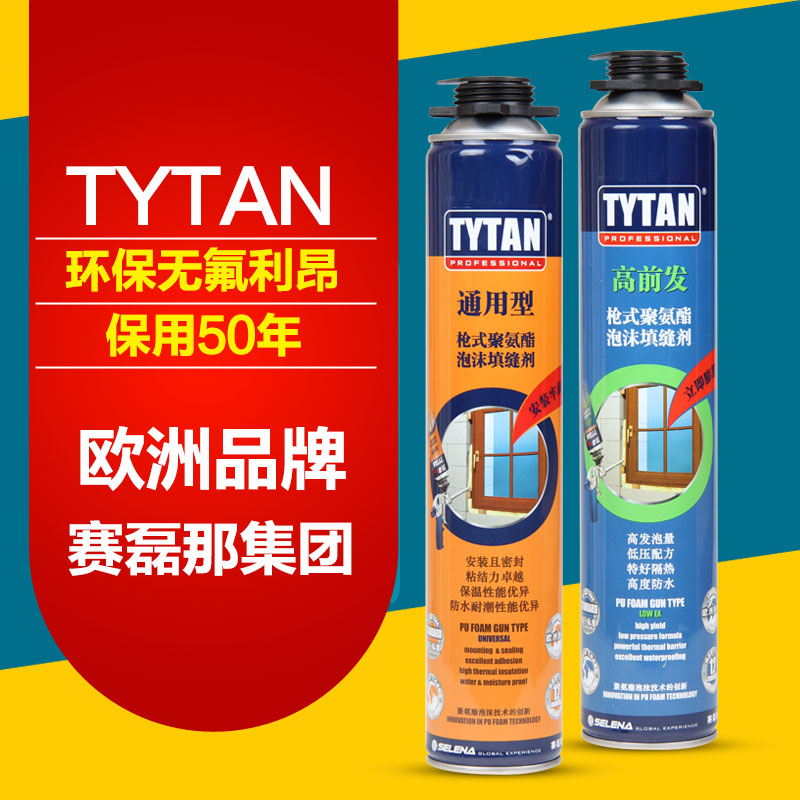 TYTAN foaming agent Bubble gum Fillers polyurethane Expanders Doors and windows Car refrigerator Styrofoamin the Basic building materials , Accessories Area , Windows accessories , Bubble gum category - from Buy2taobao.com to provide professional Taobao agent buy service