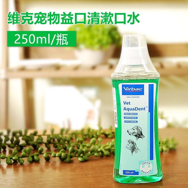 Virbac Vic Pets Yi Kou mouth wash Fresh breath,Plaque Tartarin the Pet/Pet food and supplies , Cat/Dog grooming cleaning supplies , Oral hygiene category - from Buy2taobao.com to provide professional Taobao agent buy service